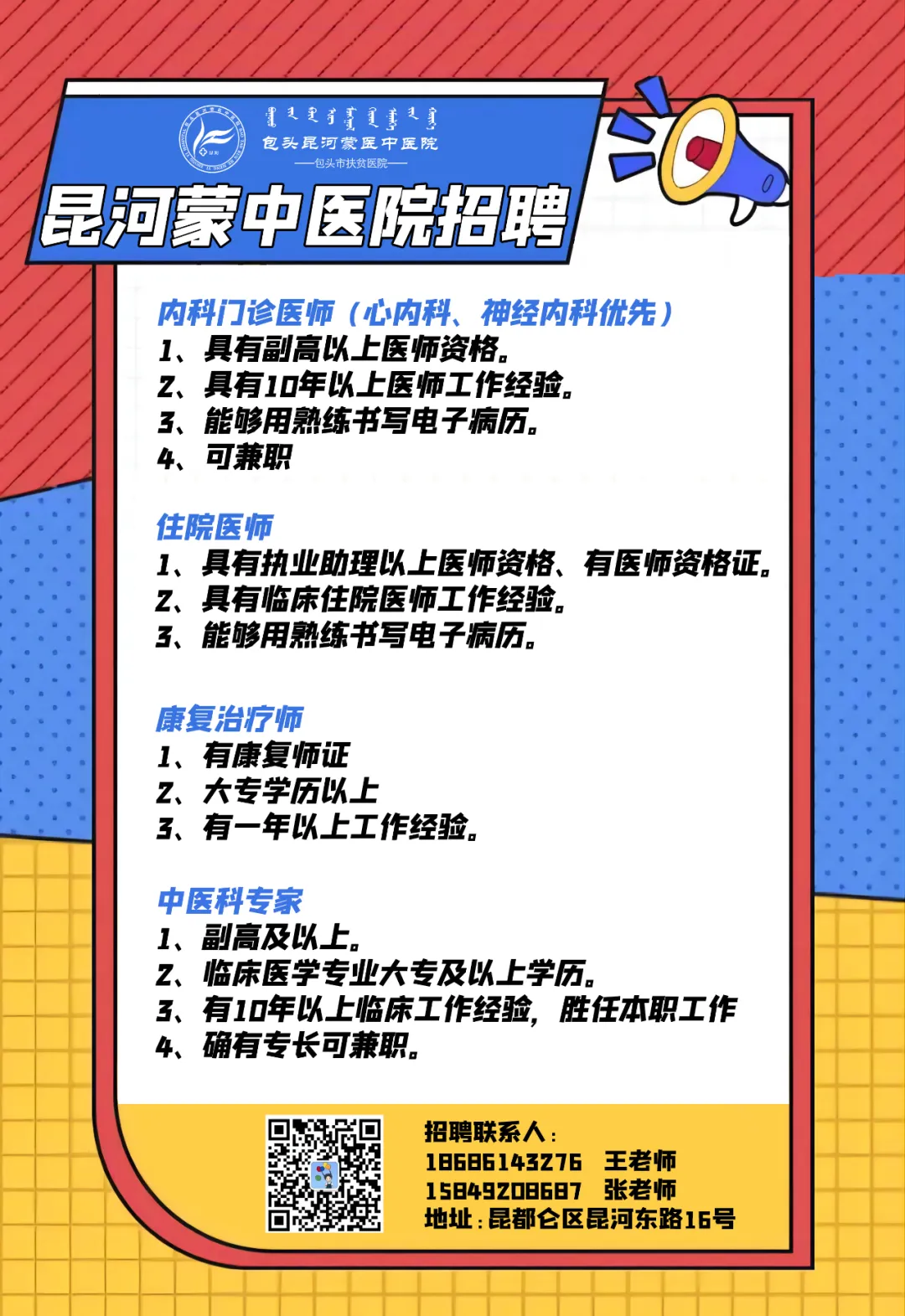 企業(yè)微信截圖_17490263607564.png