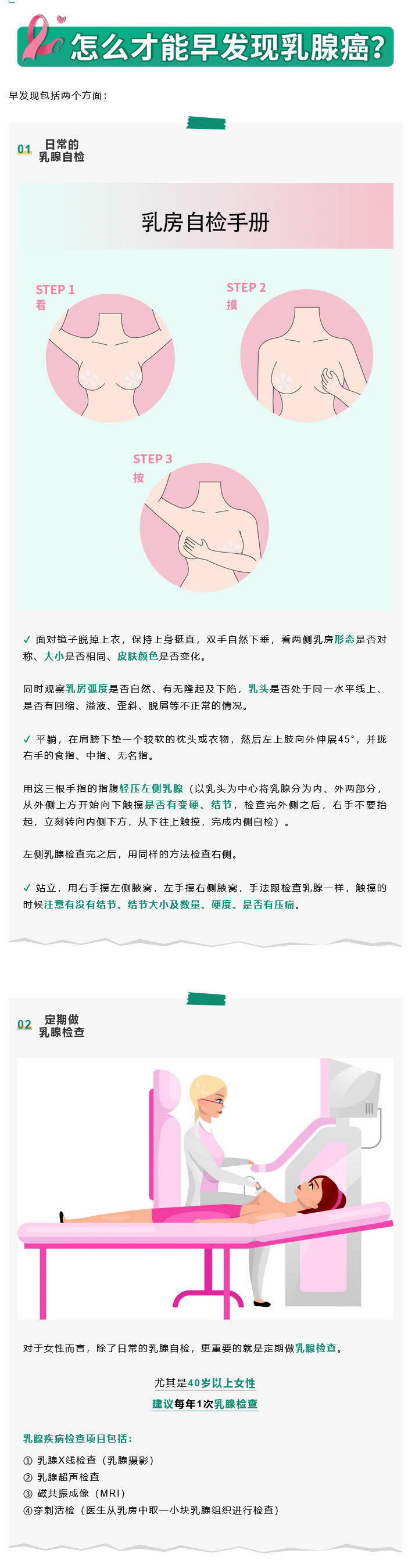 火狐截圖_2025-07-22T05-59-58_02.jpg