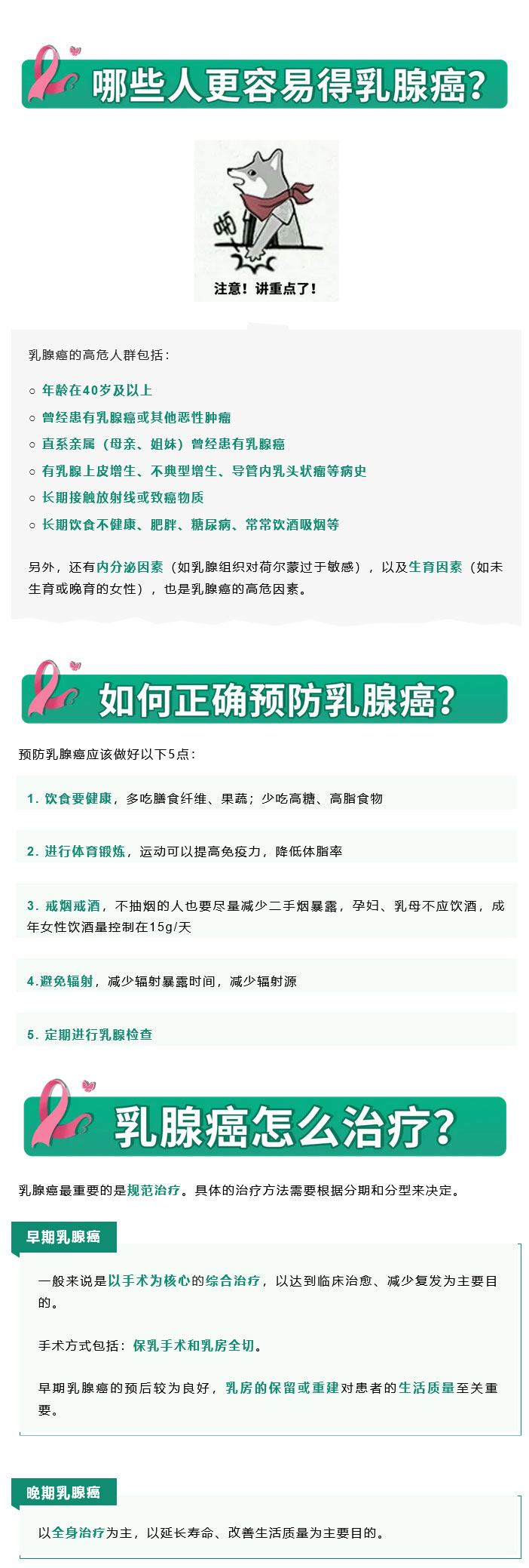 火狐截圖_2025-07-22T05-59-58_03.jpg