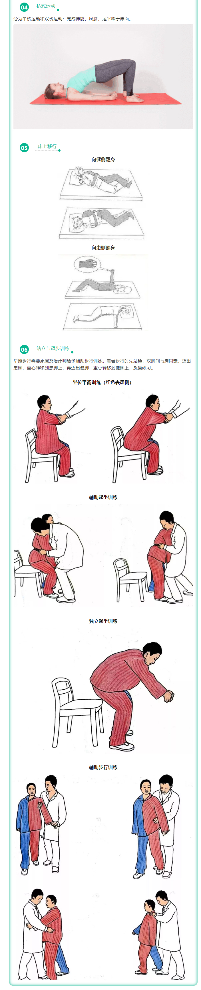 企業(yè)微信截圖_17536673467431_02.jpg